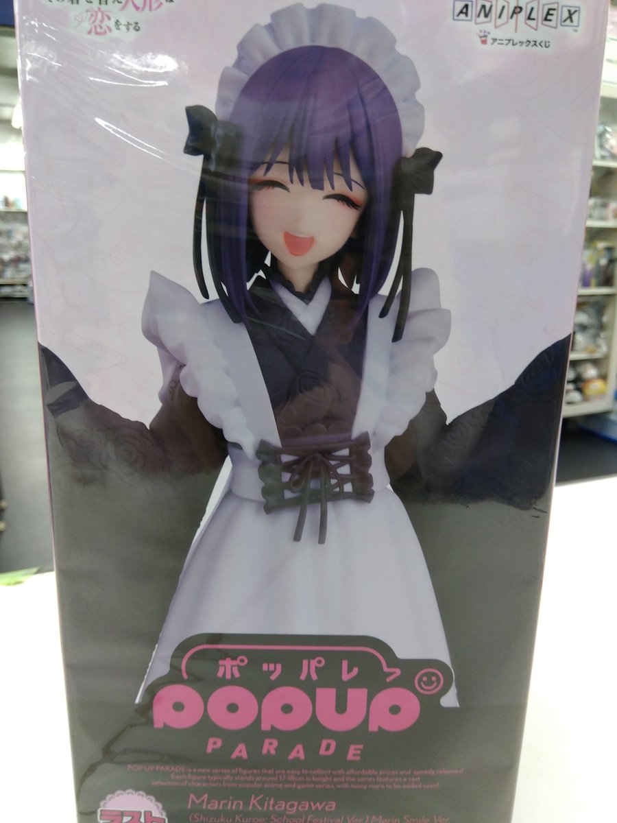 着せ恋 アニプレックスくじ A賞 喜多川海夢 （黒江雫 文化祭Ver