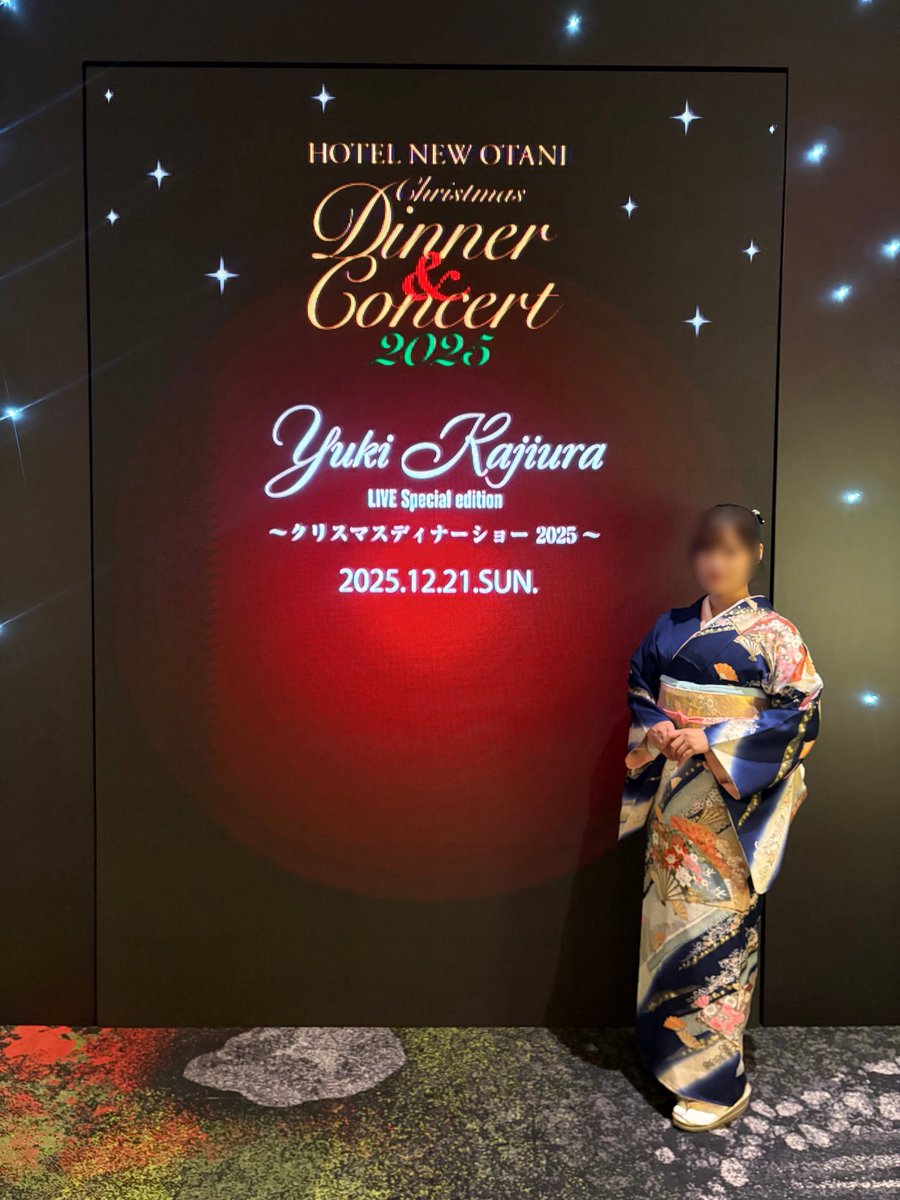 この半年間辛いこと色々あったけど、全てはこの日のために生き延びてきました
梶浦由記さんのディナーショーです👏👏👏