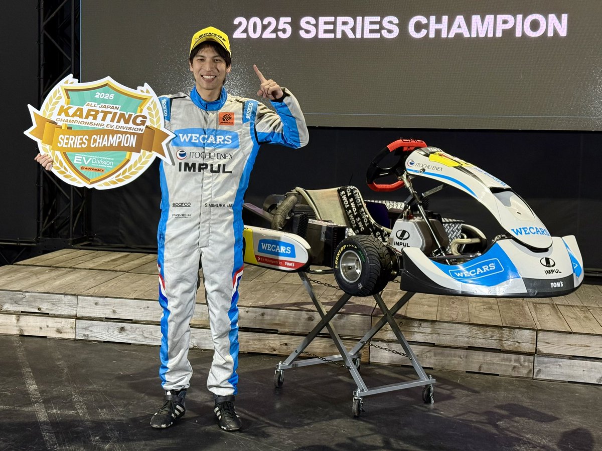 AUTOBACS全日本カートEV部門 今シーズンも熱い応援ありがとうご