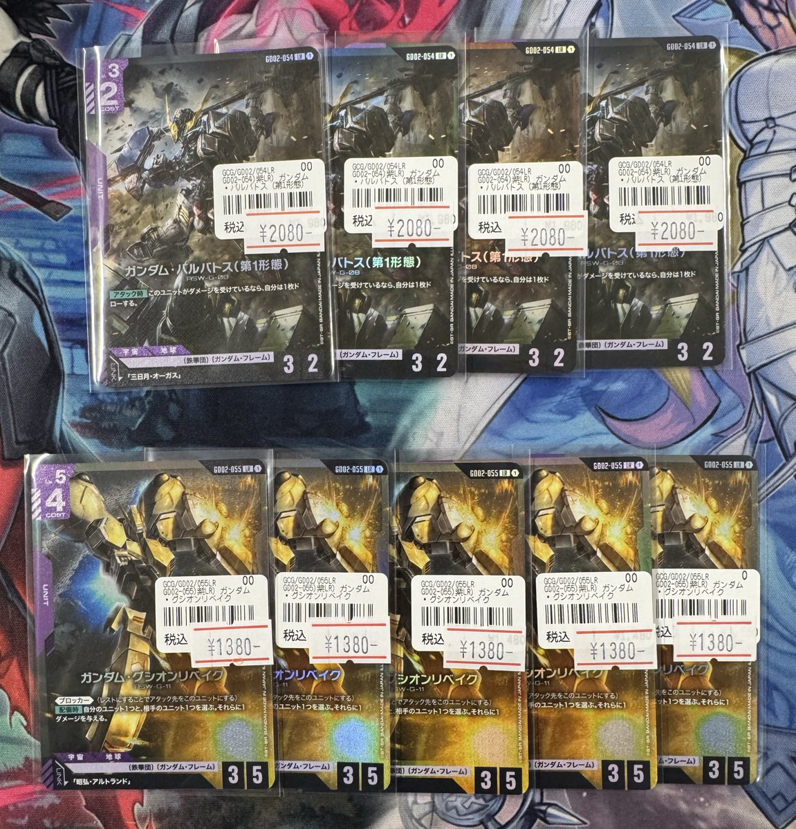 ネクプロ2号店 ガンダム入荷情報】 絶賛人気爆上がり中