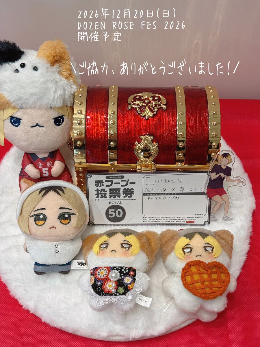 Ø華月Ø@1/11 5号館 め51b (@kazukipixi) / Highlights / X