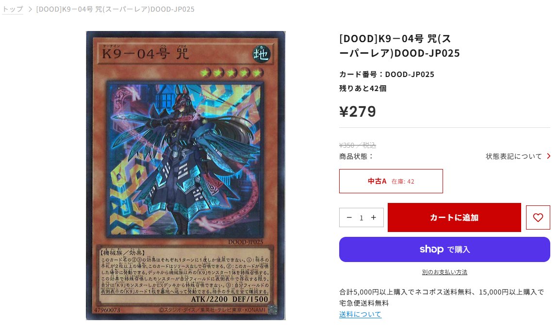 遊戯王　甦りし魂　フルコンプ MythologicalAge-蘇りし魂-【-】{-}《未開封BOX》