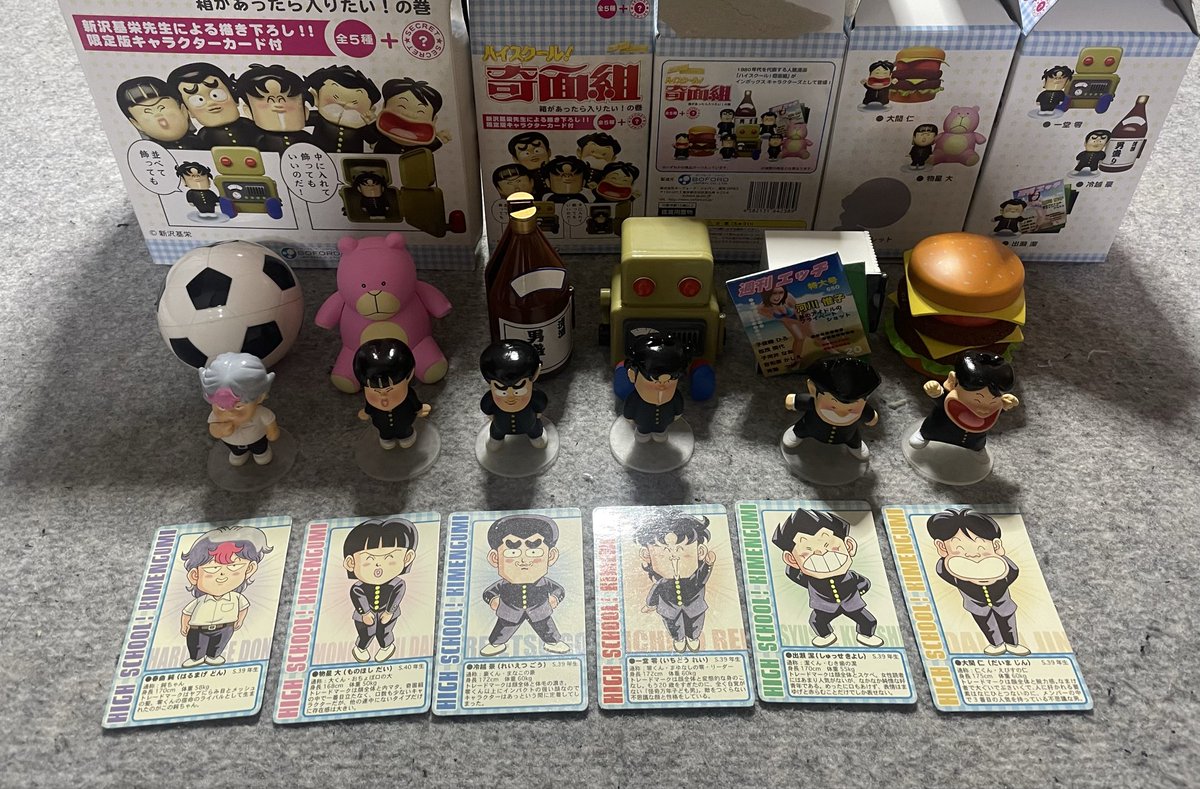 奇面組フィギュア 箱があったら入りたい