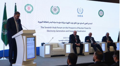 اختتام المنتدى العربي السابع حول آفاق توليد الكهرباء 