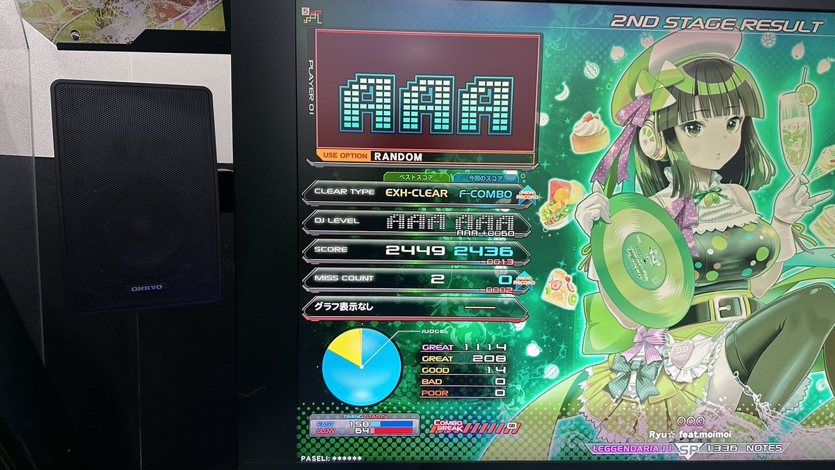 匈歌ハトリ　リミテッドコレクション　フルコン 68dbd4a5c1bf29359e3c048fc407af