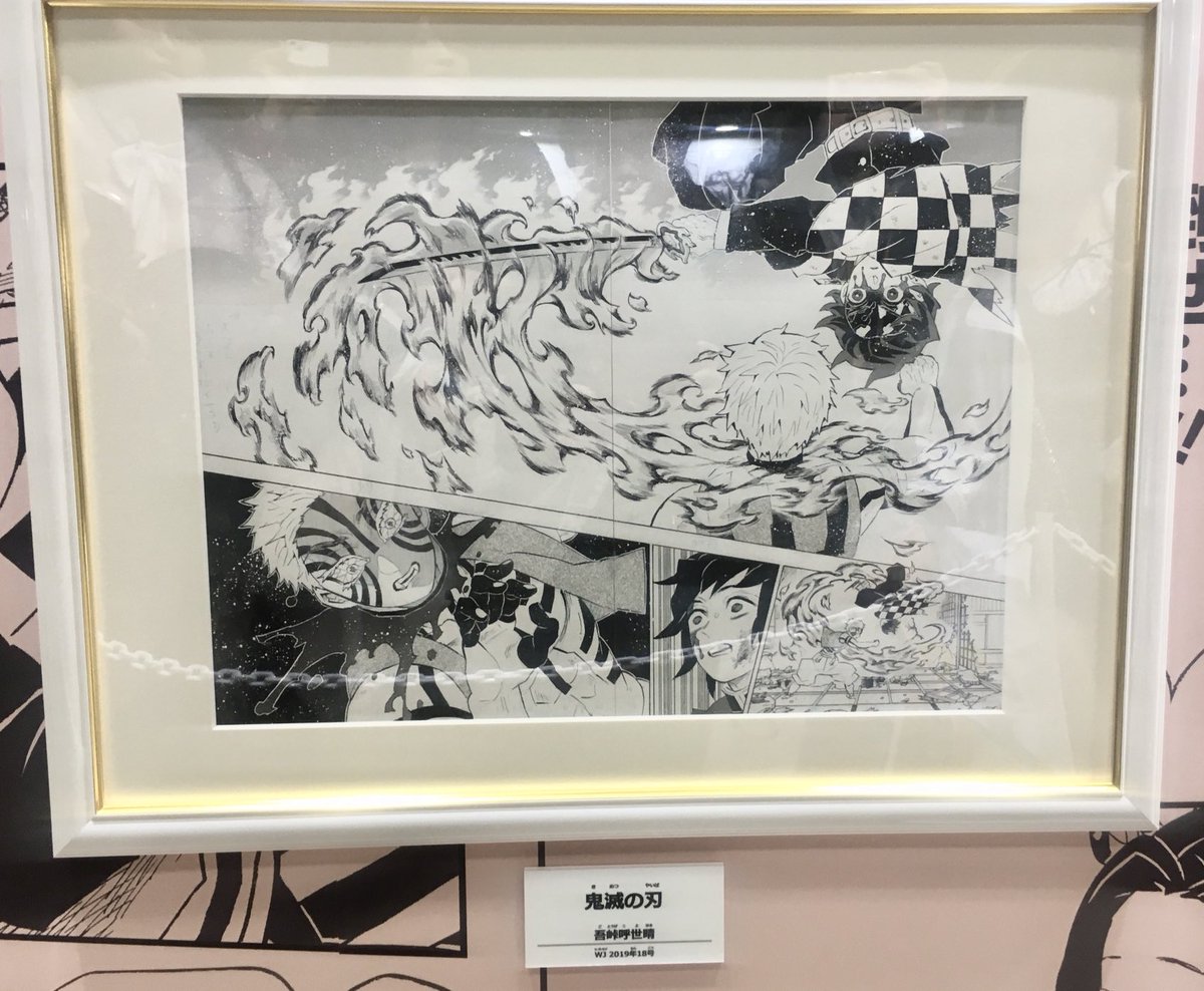 人が多すぎてゆっくり見られなかったけど、見られて良かった✨また原画