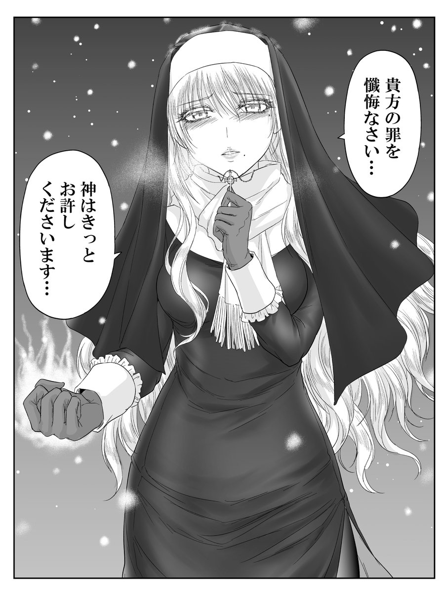 メタルシャドウ@Lyrical step forever (@METALSYADOW_Z1) / Posts / X