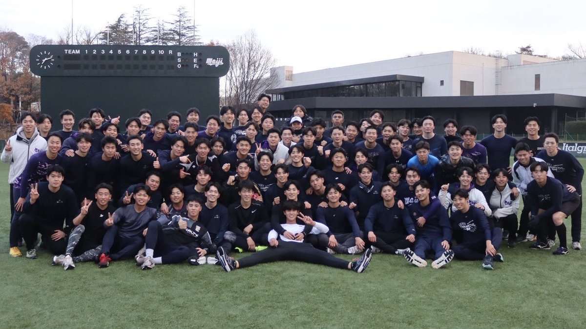 明治大学 野球部 セット 明大野球部 明大グッズ ネットショップ