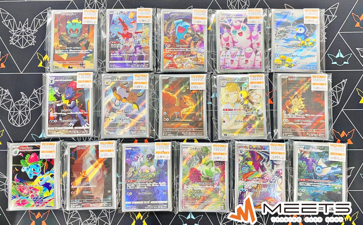 MEETS店舗情報📣 #ポケモンカード 大人気ARセット大量作成いたしました