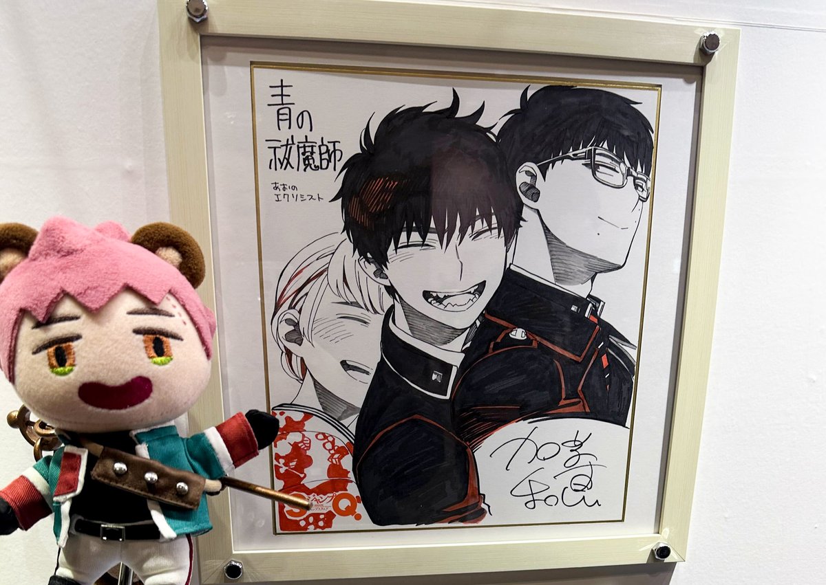 青の祓魔師　エクソシスト100名限定美麗タペストリー　抽選プレゼント　ゼブラック デジタル版「ジャンプSQ.」定期購読者限定】『青の祓魔師