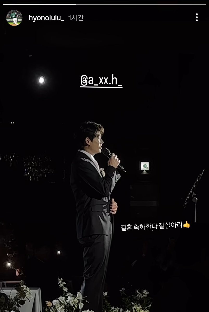 순간 류효승이 안상현보다 형이었다는거 까먹어서 인지부조화옴

안상현 결혼 축하해~~~~!!!