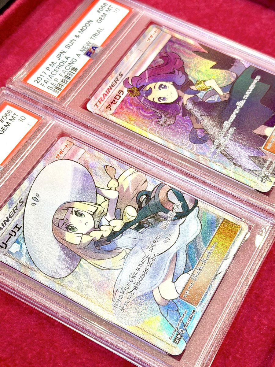 帽子リーリエアセロラ海外版セット早い者勝ちおまけ付き 帽子リーリエ SR SM1M 066/060 ポケカ 状態ランクA】リーリエ (SR