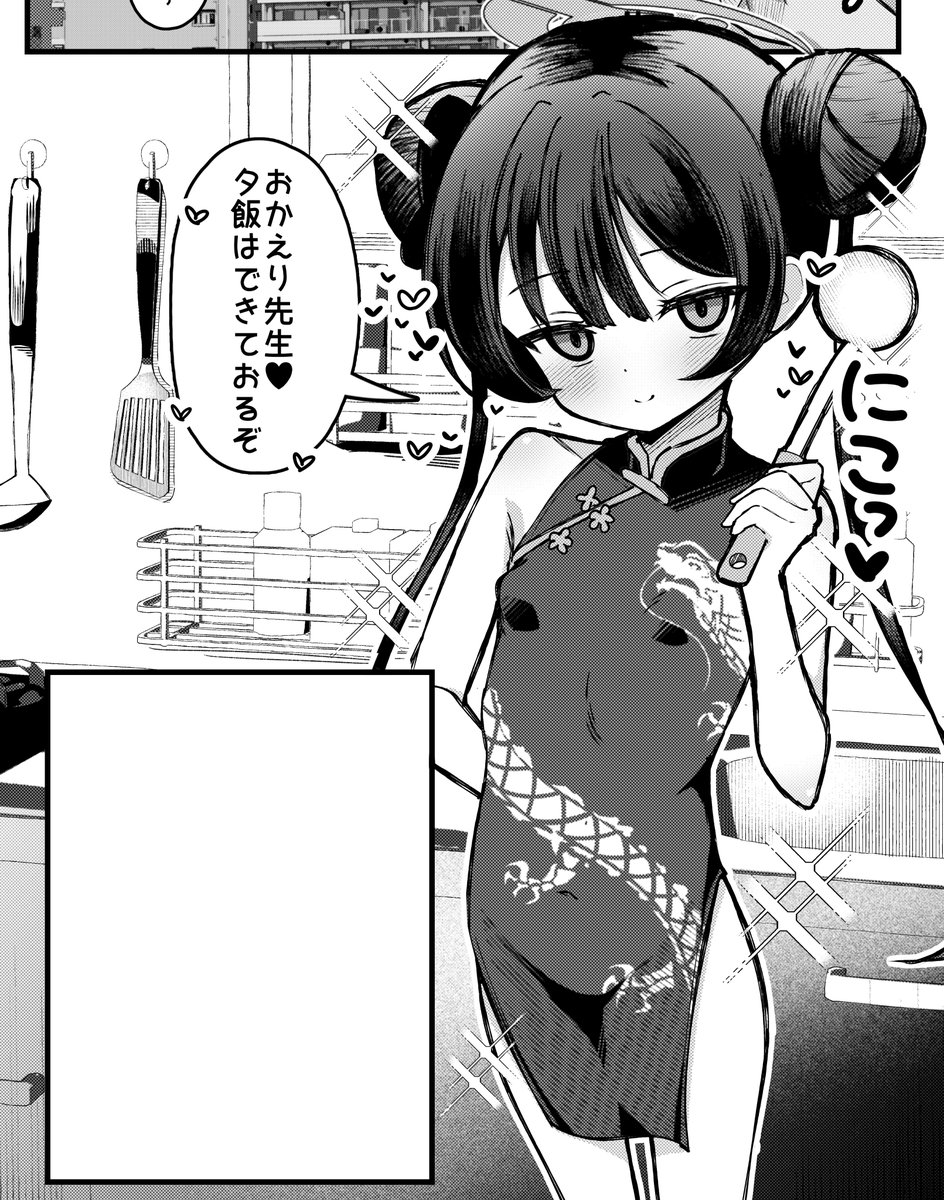 愛情たっぷりクッキング門主っしゅ💞🍳🍚 