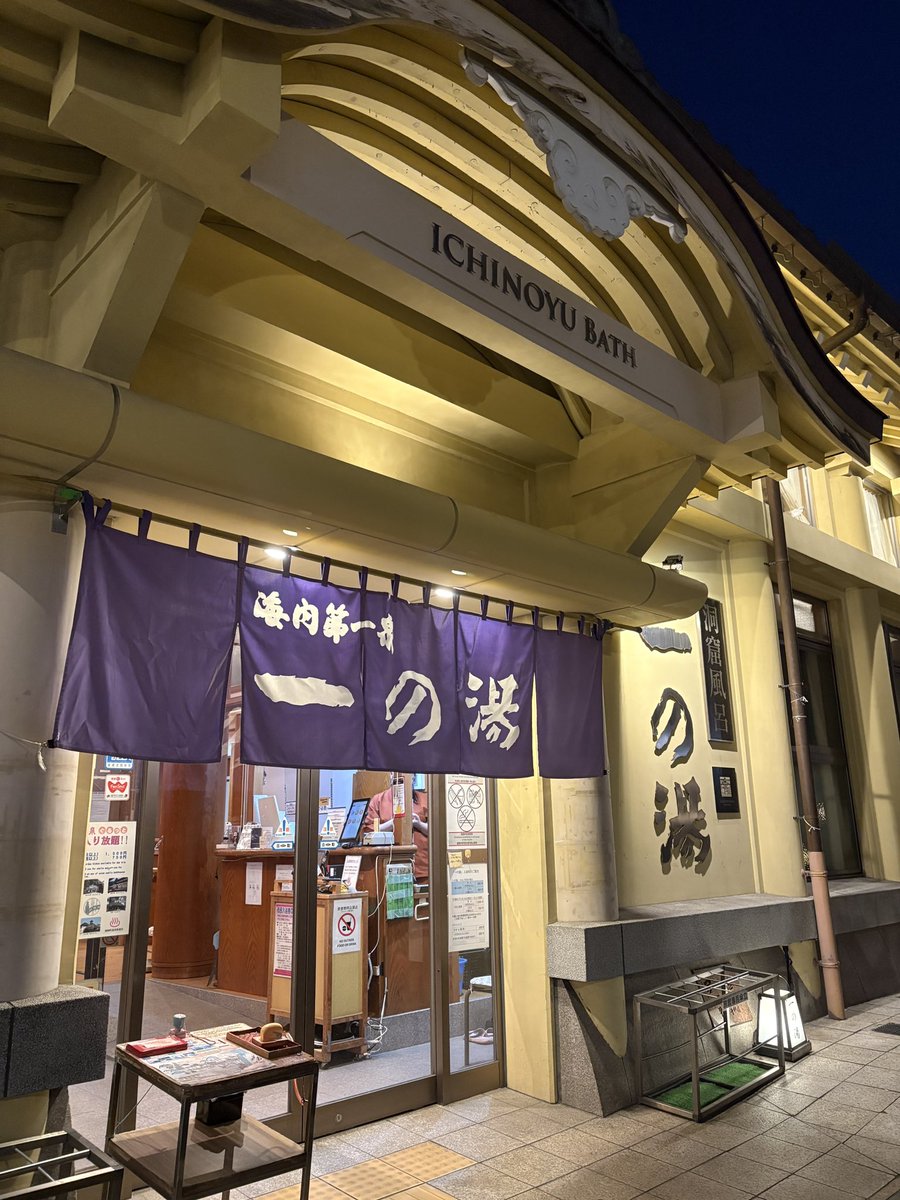 ところとん ところてんの伊豆河童 株式会社栗原商店 - ところてんの伊豆河童