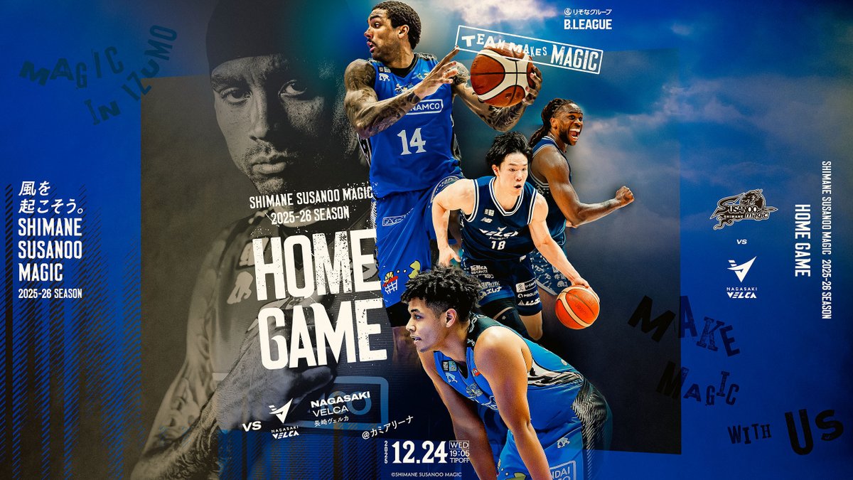 BBM Bリーグ　中村太地　直筆サインカード B.LEAGUE BBM カード 2023 中村太地 直筆サイン 51枚限定 - メルカリ