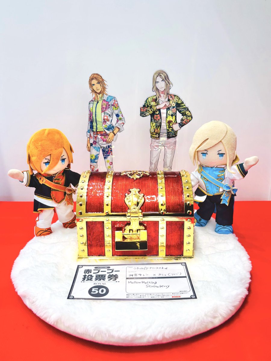 ローズ＊様　1223 🧡🩵本日新刊カード50枚投票してきました🩵🧡 2026年12月20日(日