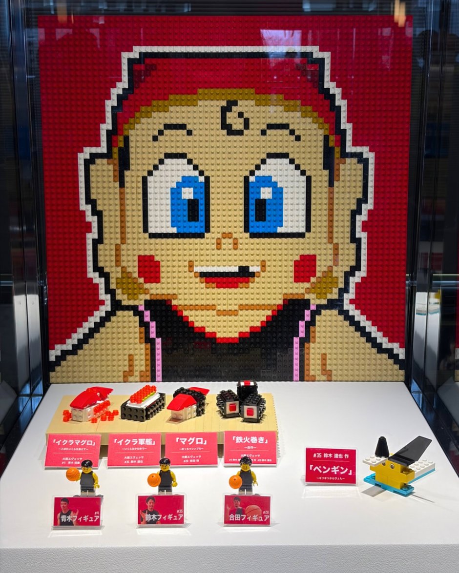 #大阪エヴェッサ  × #レゴランド大阪 スペシャルコラボレーション🏀✨

世界に30人しかいないレゴ職人
マスター・モデル・ビルダーが
「まいどくん」のモザイクアートを制作！

おおきにアリーナで開催された、KIDSデーでは出張ワークショップも開催！
ご参加いただいた皆様、ありがとうございました✨