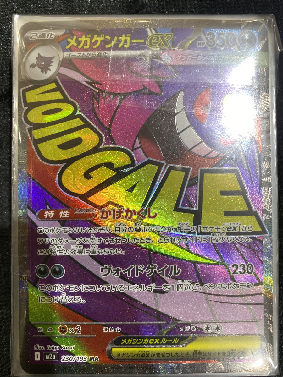 販売情報】#ポケカ #ポケモンカードゲーム ブロックオリパ 🧱🧱¥5⃣0⃣