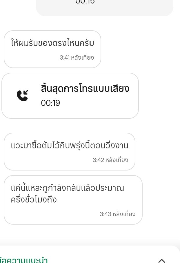 G tweet media