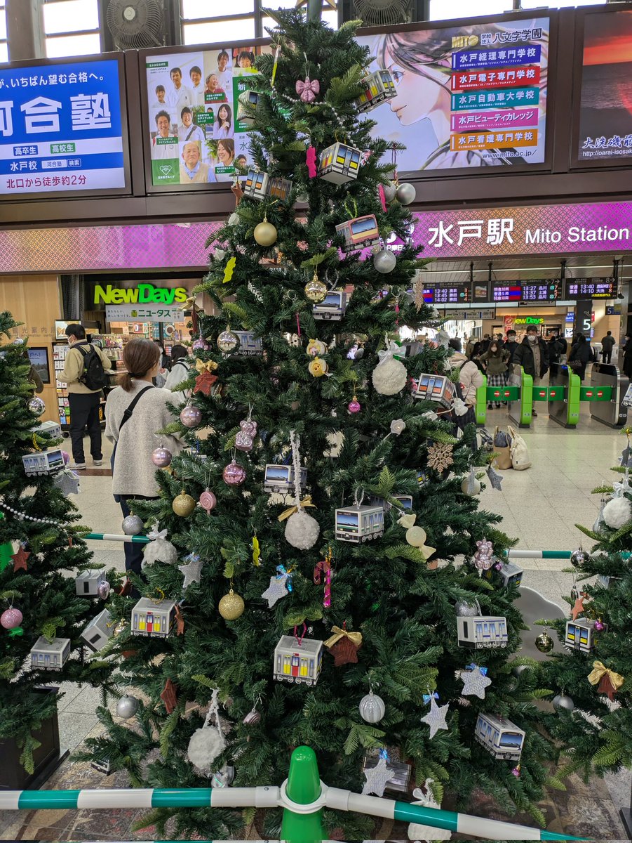 先日水戸駅のコンコースでクリスマスツリーを見ました #サンミュー