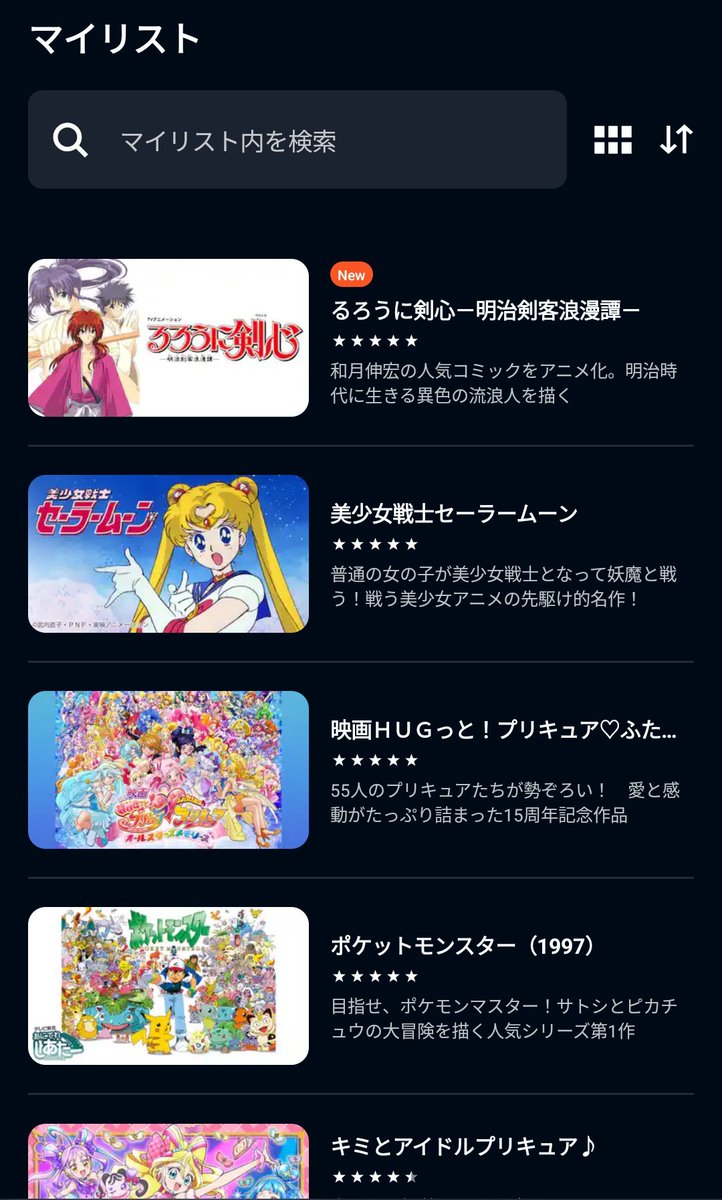 あ〜幸せだ〜😊😊😊