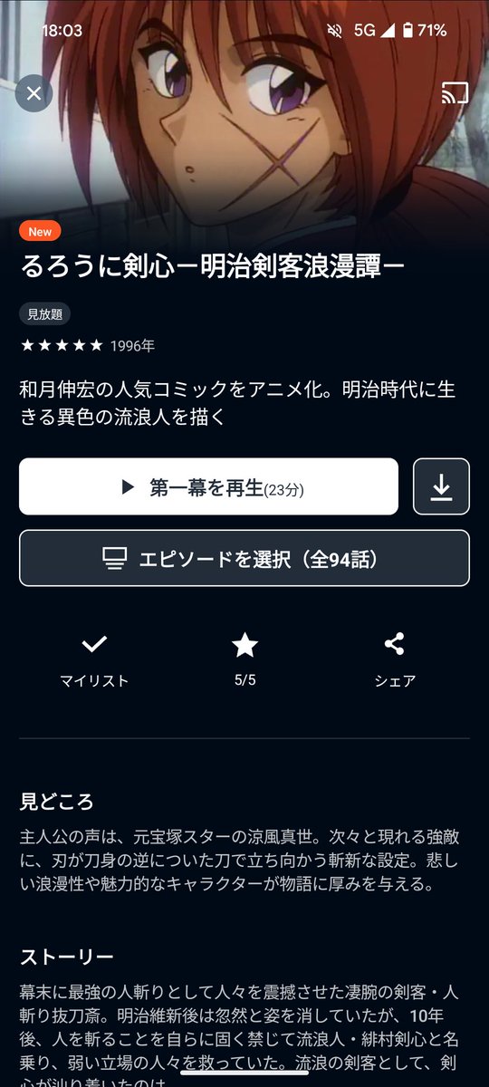 あ〜幸せだ〜😊😊😊