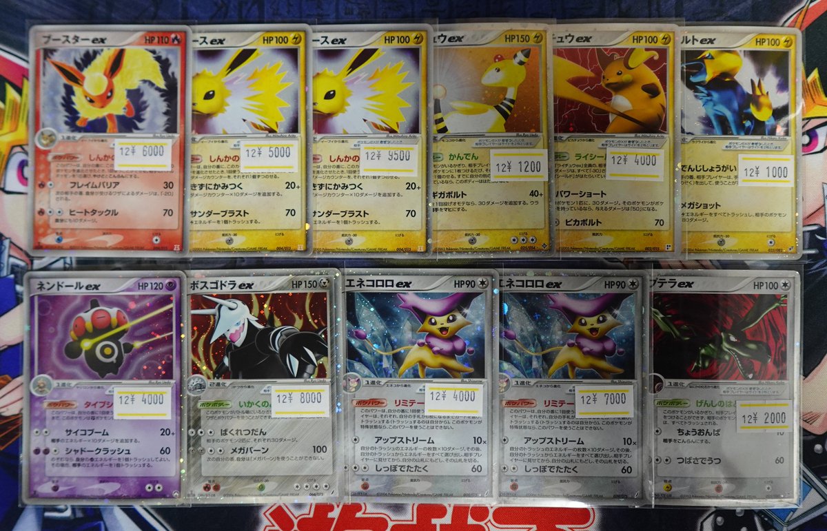 ポケモンカード・exのカードを品出ししました🔥 お好きなカードがご