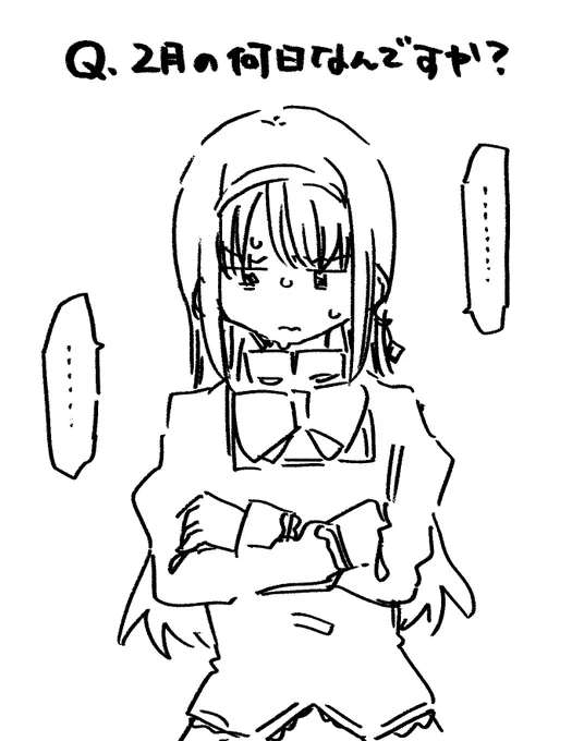 悪魔でもわからないものはわからないわ 