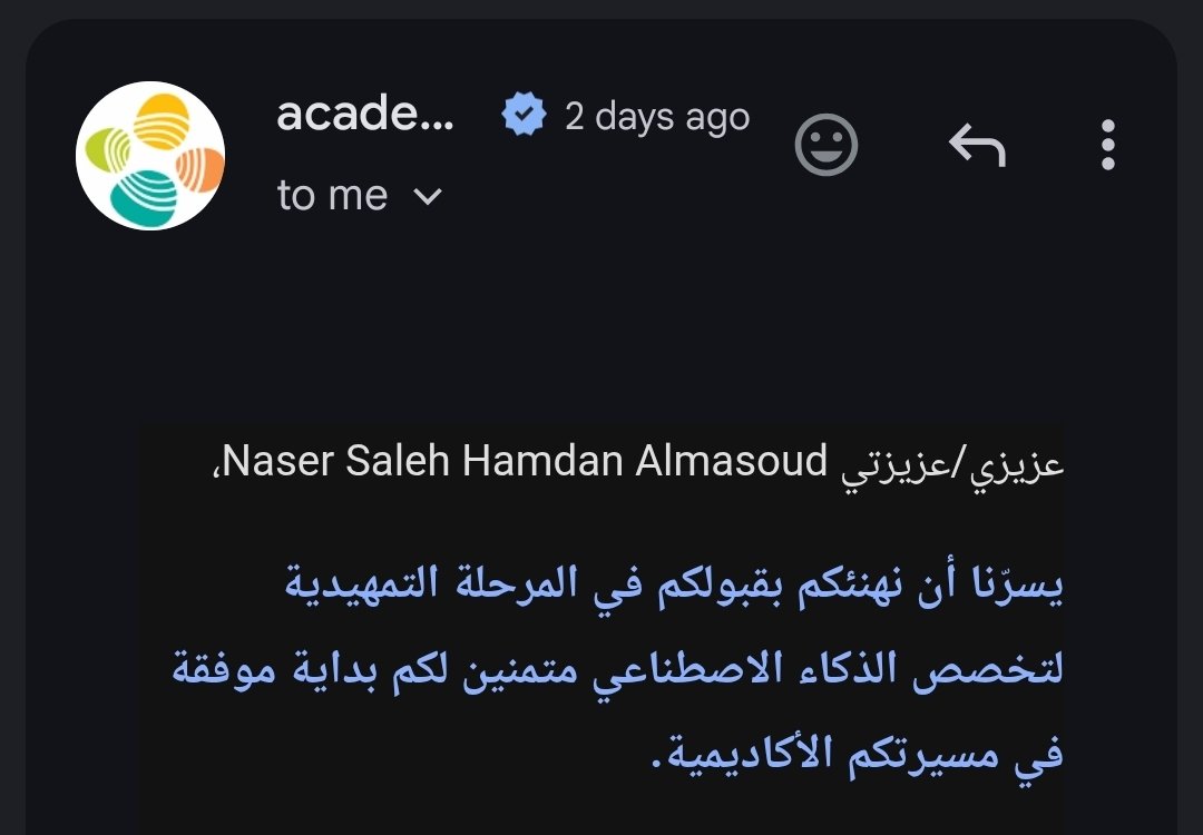 أبو صالح tweet media