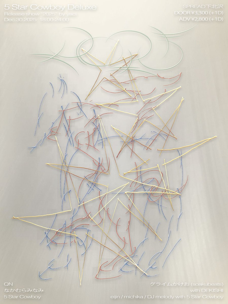 12月30日、下北沢SPREADにて、5 Star Cowboyによる『5 Star Cowboy Deluxe』のリリースパーティを、出版グループyaciが行います💫🏝️

当日は、yaciによる会場装飾も行われ、INOUE MAHOが5人のために作った噂の”5 Star Cowboy T-shirt”が公式グッズに。yaciが制作したブートグッズも販売予定👔🌟