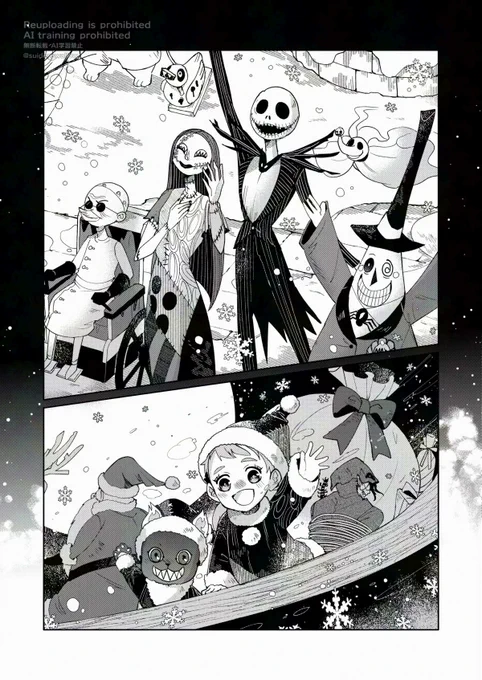 「ハッピーハロウィン!」
「メリークリスマス!」

※🎃🎅ネタバレ、監督生いる。 