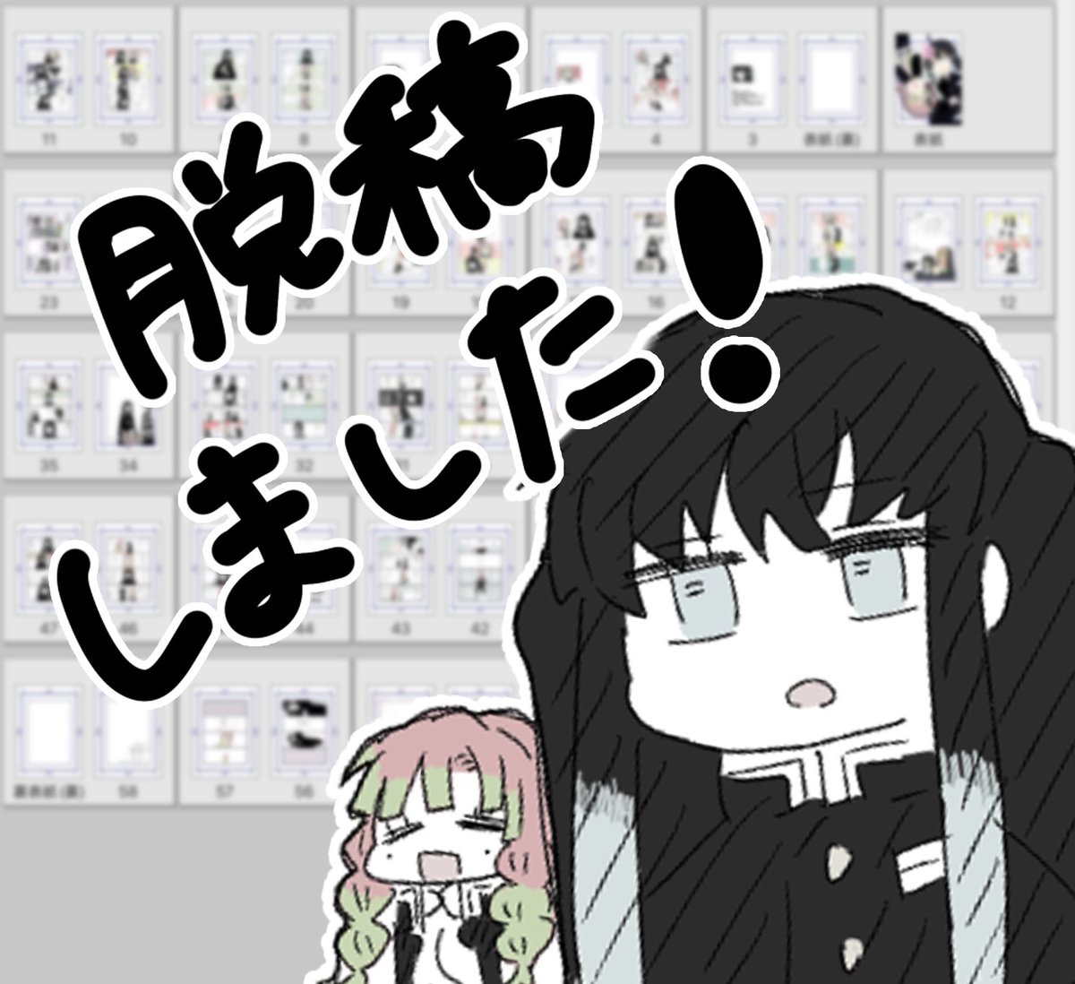 こみつさま確認ページ♡ 夏はあちあちさまさま🧠🎀🍓 このTしゃつもつくったよ