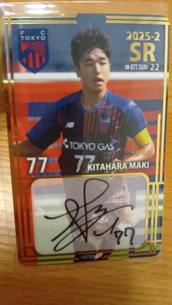 佐藤 恵允 SR 直筆サインFC東京 オンサイトカード 2025年 第1弾 佐藤 恵允 SR 直筆サインFC東京 オンサイトカード 2025年 第1弾 - メルカリ