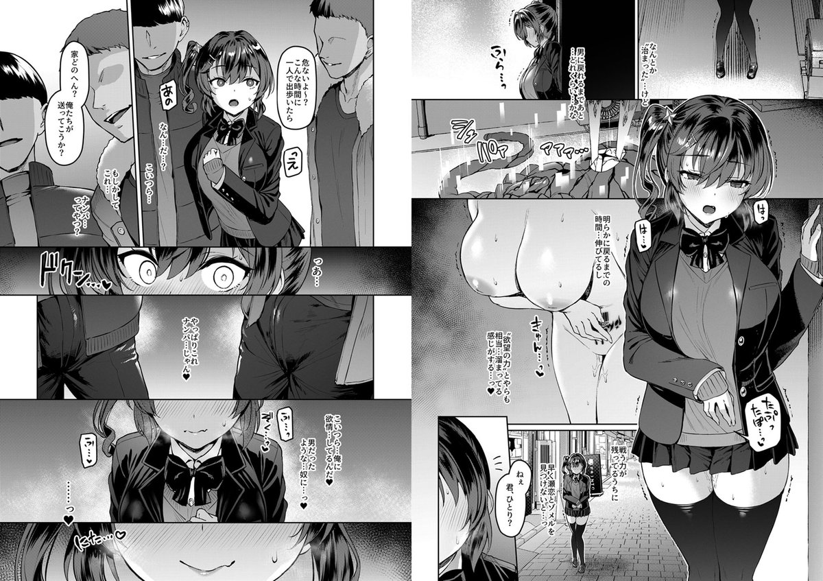 新刊情報、Pixivにも投稿しました。サンプルもちょっと多めに入ってますので要チェックです!
C107新刊『Vanishing Reality4』のお知らせ | 左藤空気 #pixiv https://t.co/lIQYxcYA7j 