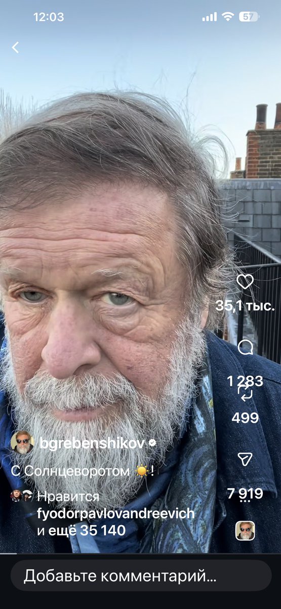 Увидела БорисБорисыча и чет расстроилась.