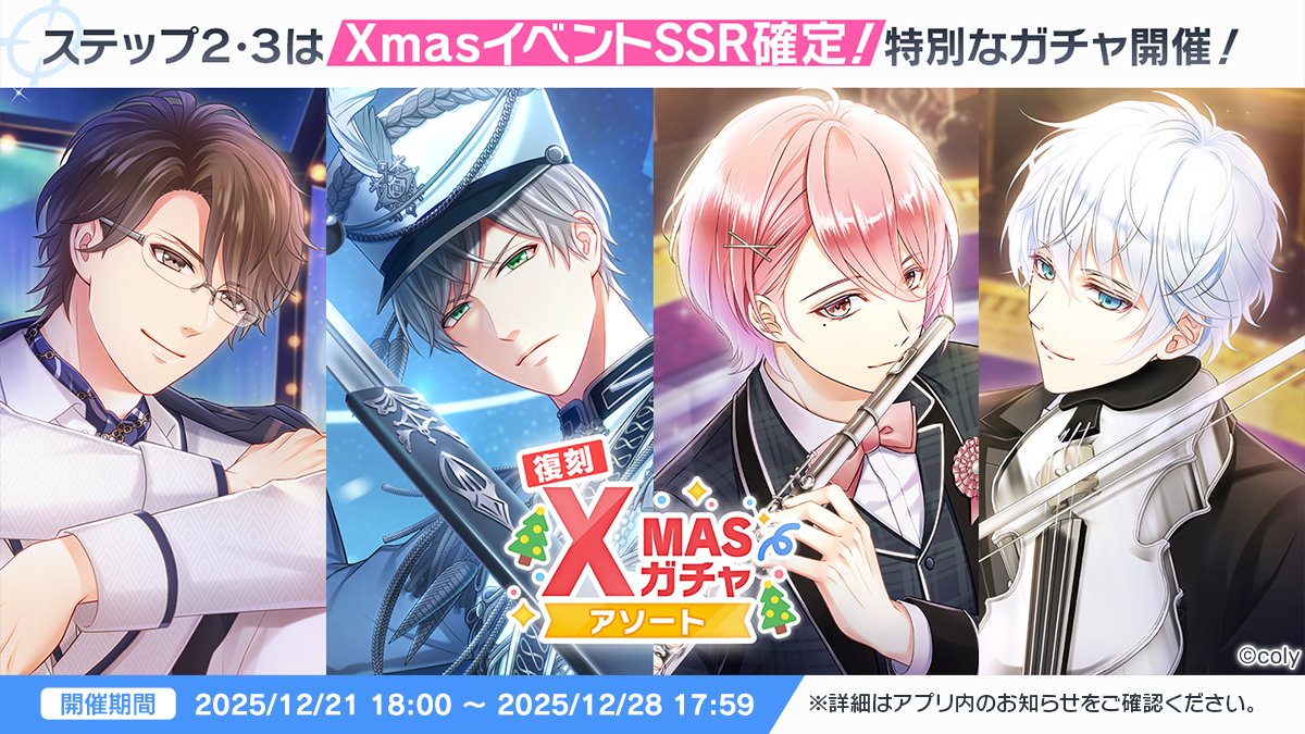 サブタイトルキャンペーン当選品 台本『TVアニメ　スタンドマイヒーローズ』 サブタイトルキャンペーン当選品 台本『TVアニメ スタンドマイ