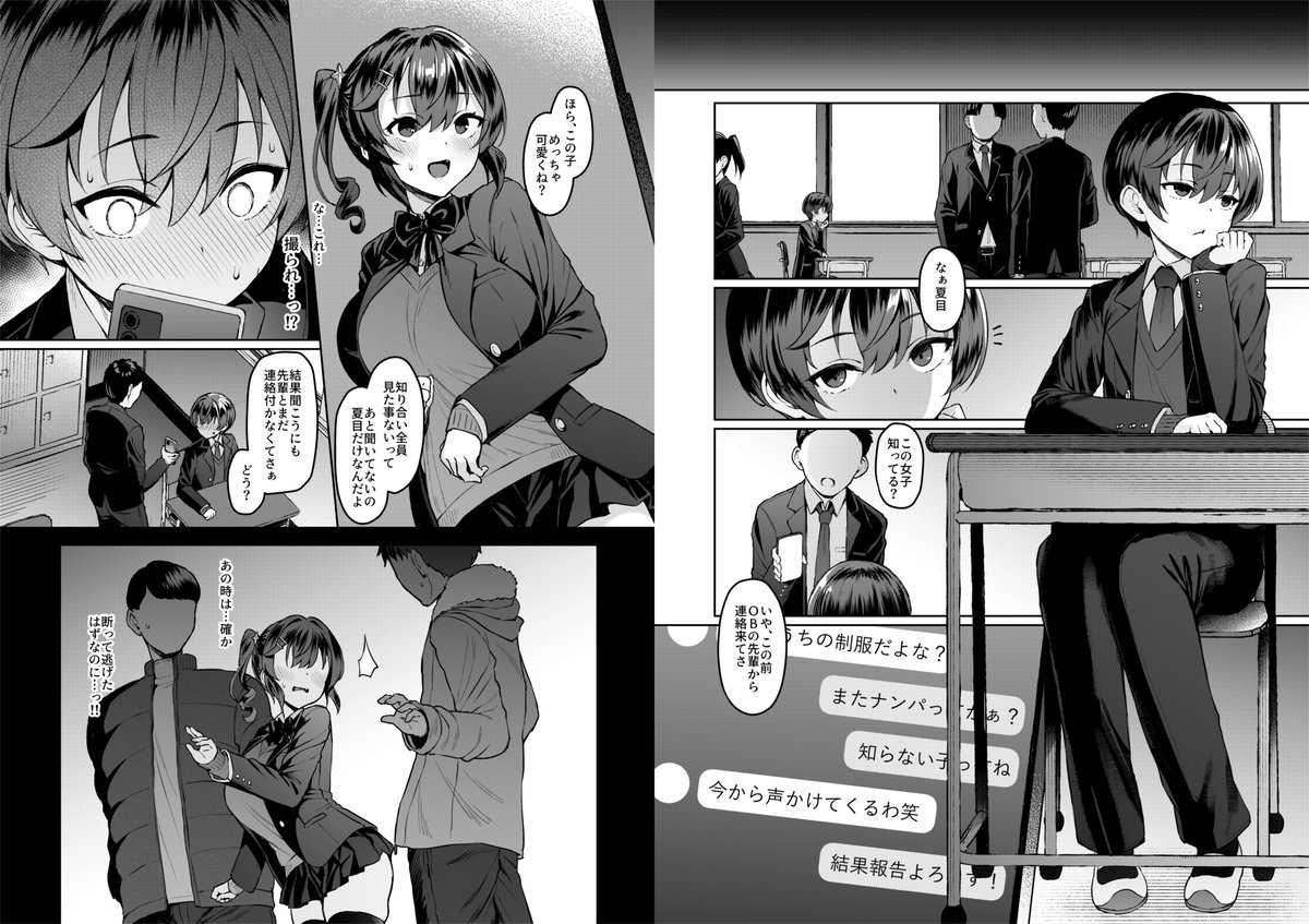 新刊情報、Pixivにも投稿しました。サンプルもちょっと多めに入ってますので要チェックです!
C107新刊『Vanishing Reality4』のお知らせ | 左藤空気 #pixiv https://t.co/lIQYxcYA7j 