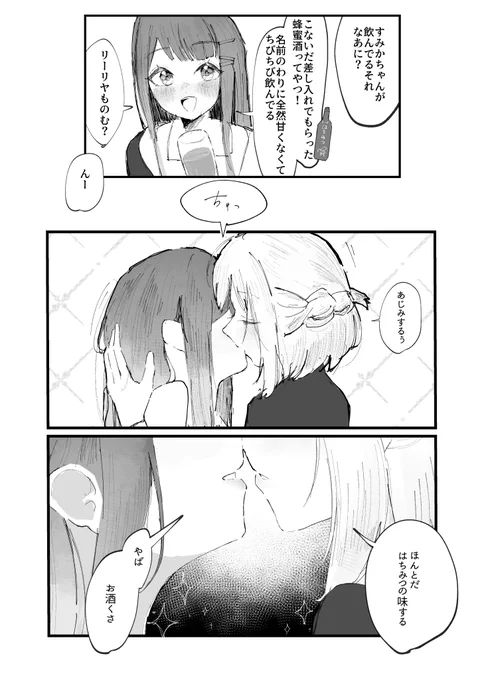 (2/2) 