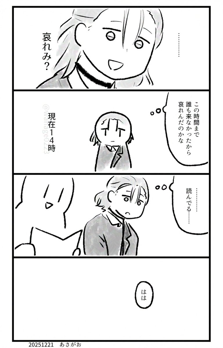 イベントで人が来ない雲さん 