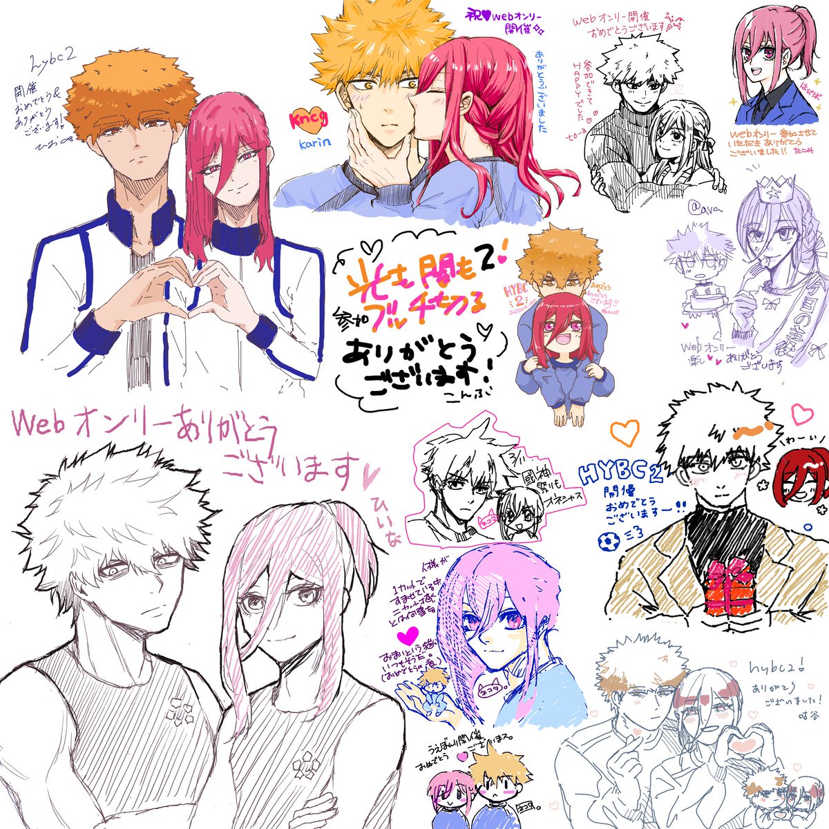 kc_webonly's tweet photo. お絵描きチャット２枚目も埋まりましたのでリセットしました！素敵なイラストたくさんありがとうございます💞
何度でもOKですのでまだまだお待ちしてます❣️ https://t.co/bsnZFJdKsX