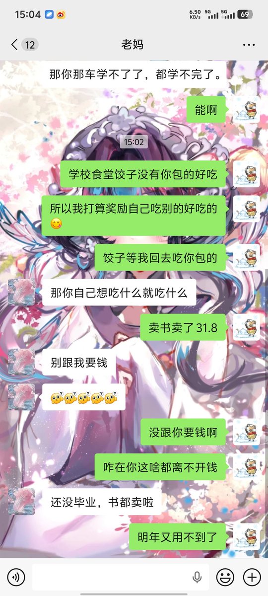 曦 tweet media