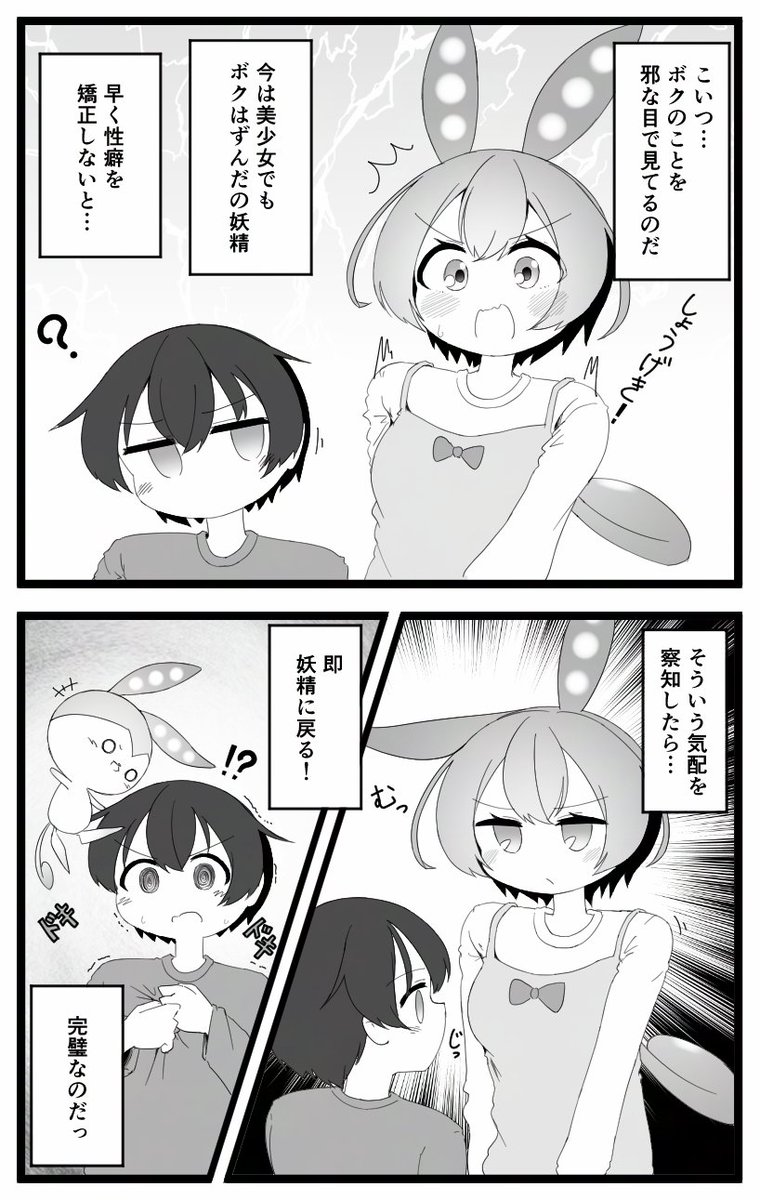 ずんだもんお姉ちゃんに破壊されたい 