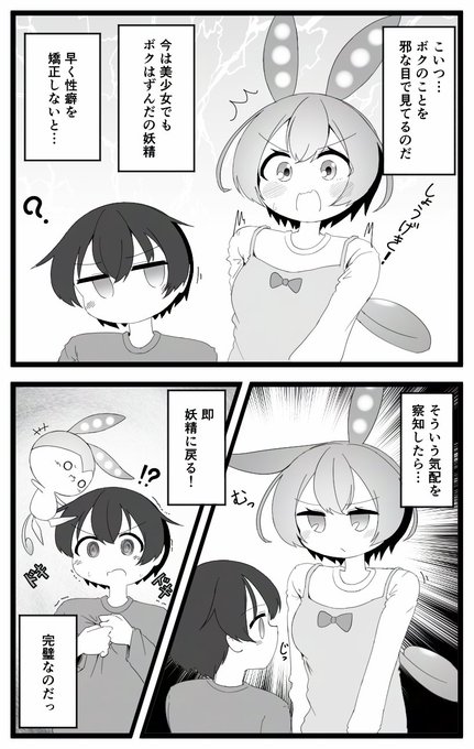 ずんだもんお姉ちゃんに破壊されたい 