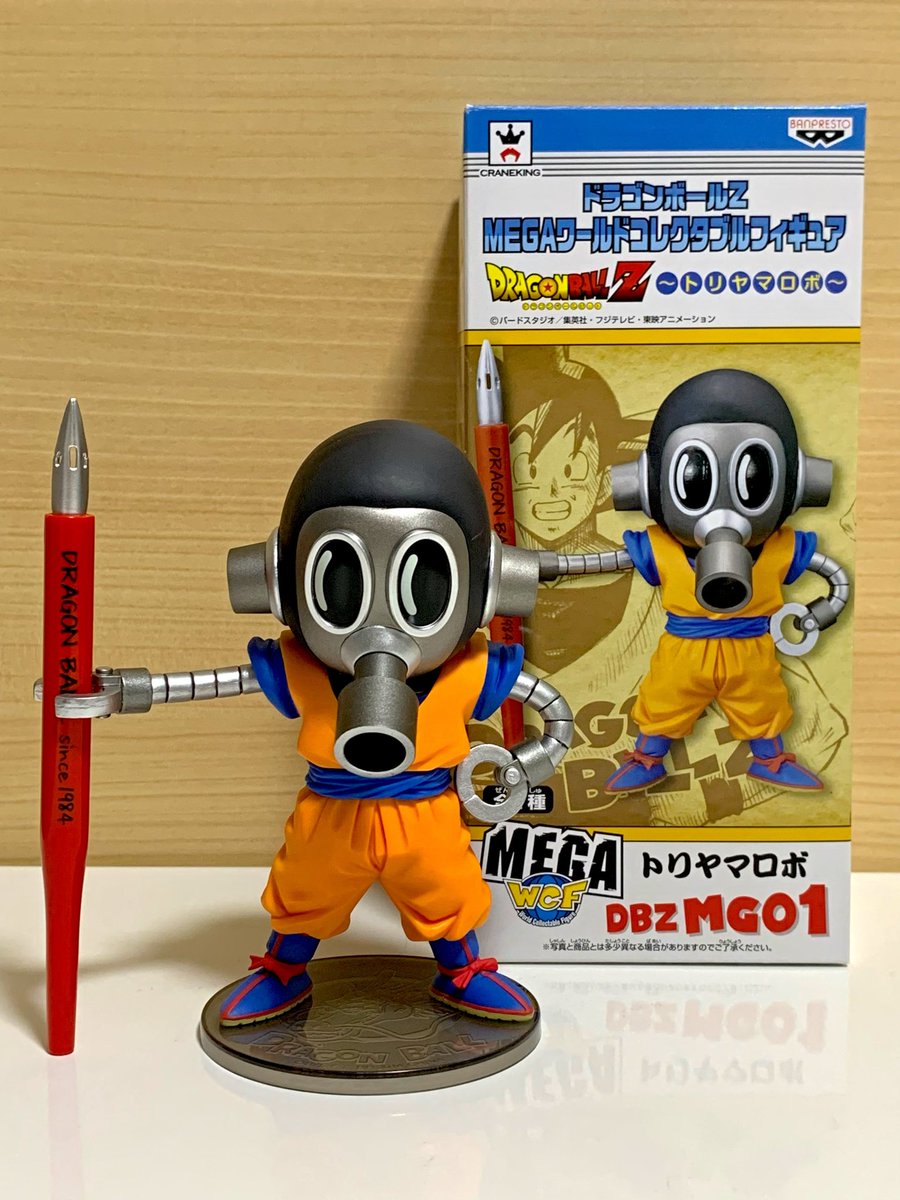 ドラゴンボールZ〜 MEGAワールドコレクタブル トリヤマロボ 遂に…念願