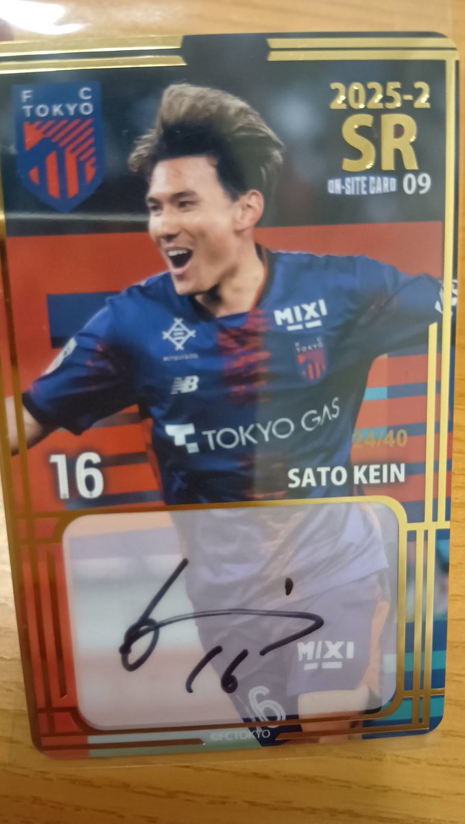 🔵🔴小柏剛の直筆サイン入りも当たった。 怪我、しっかり治して
