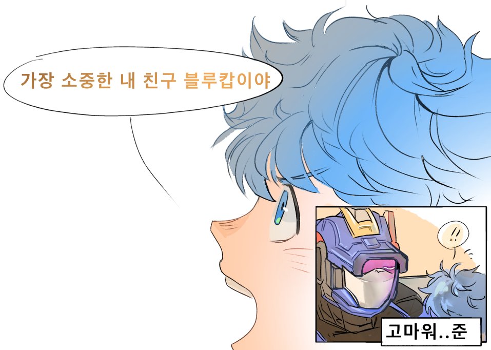 metyuwow's tweet photo. 서로에게. 서로가 있기에. https://t.co/L41sHWY7un