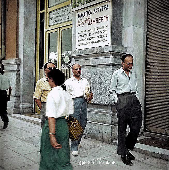 Καλή🌺μέρα είναι 
να περπατάς στην ήσυχη Πανεπιστημίου
και δίπλα σου να περνούν 
ο Οδυσσέας Ελύτης με τον Νίκο Γκάτσο!
*φωτογραφία Μάριο Βίτι 1951