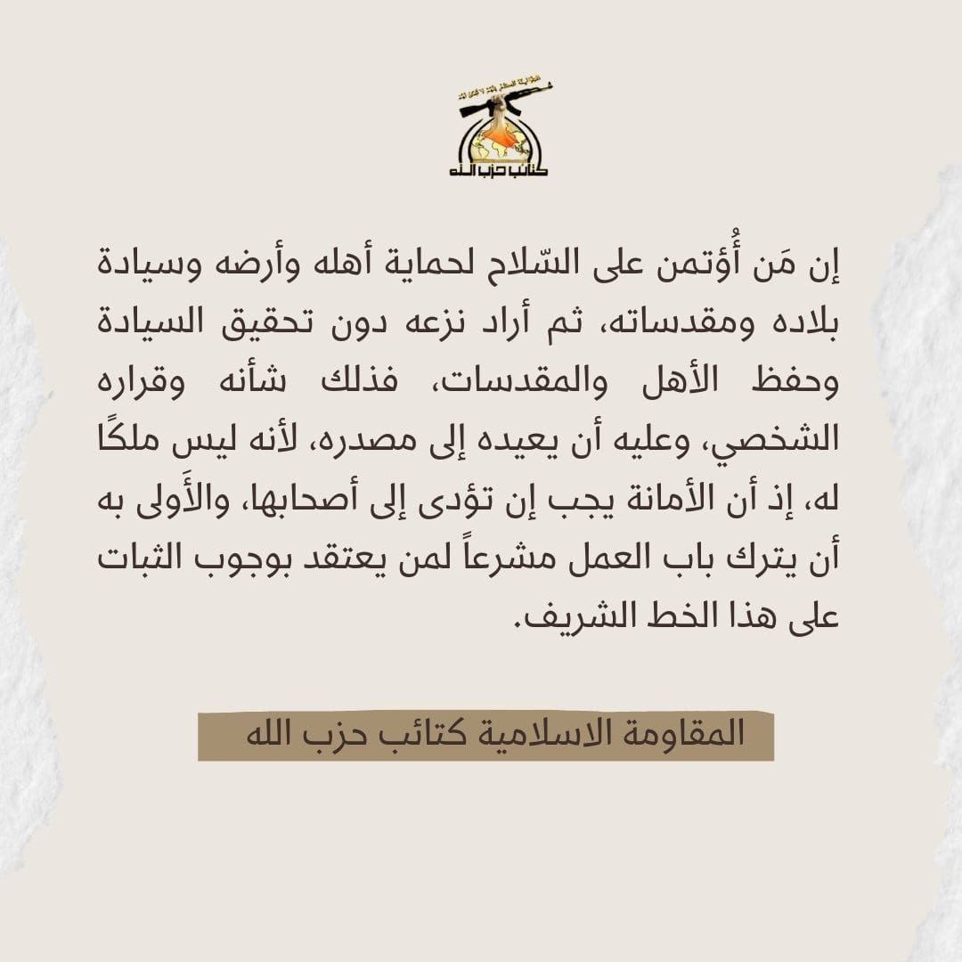 <a href="/ARCADO16/">الجنات و الأنهار</a>