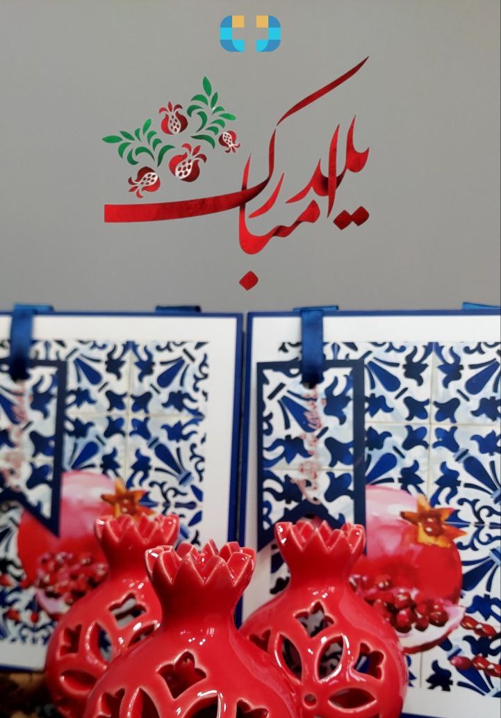 Behsazan_pharma's tweet photo. یلدا فقط بلندترین شب سال نیست 🌙
یادآور اینه که بعد از هر تاریکی، روشنایی در راهه ✨
یلدا بهانه‌ایه برای انتخاب امید 🤍
و باور به فردای روشن‌تر 🌅
#یلدا مبارک 🍉
#شب_یلدا #شب_چله_مبارک #YaldaNight #Yalda #داروسازی #بهسازان_پژوهان https://t.co/73BAMmN5jG