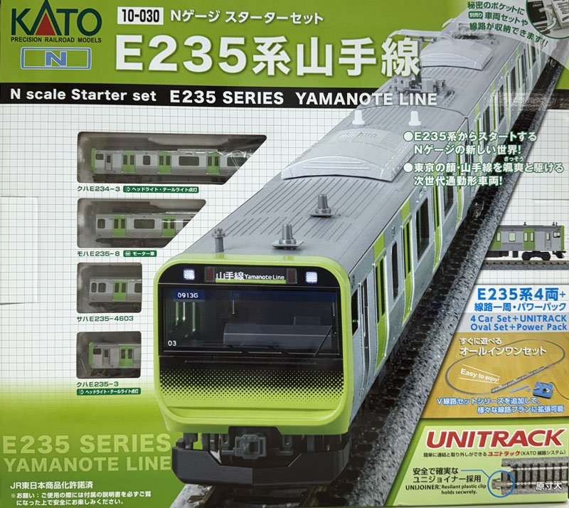KATO Nゲージ スターターセット E235系 山手線 10-030入門セット カトー（KATO） スターターセットE235系山手線 【KATO・10-030